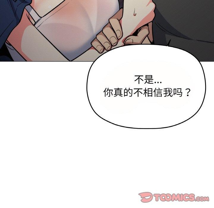 185P - 缺德邻居难相处