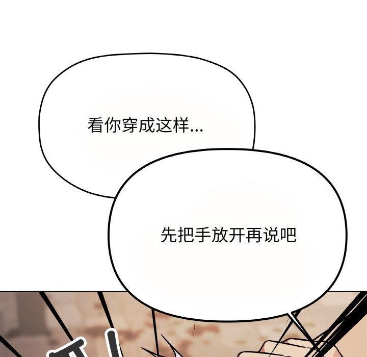 186P - 缺德邻居难相处