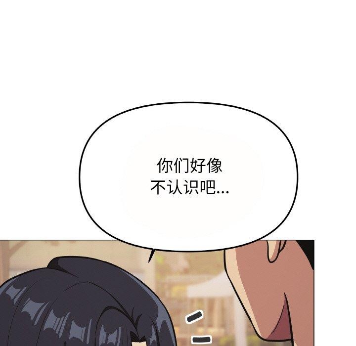191P - 缺德邻居难相处