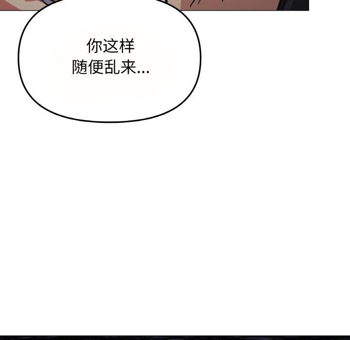 193P - 缺德邻居难相处