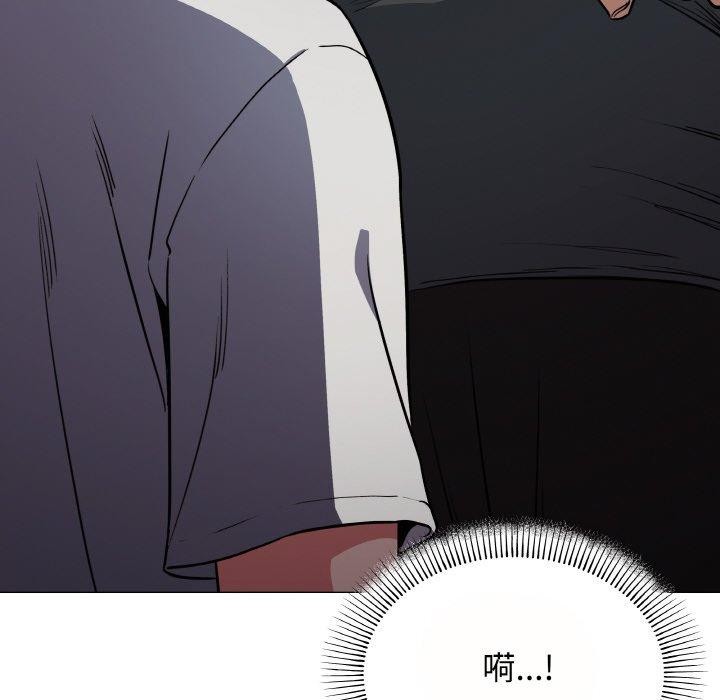 196P - 缺德邻居难相处