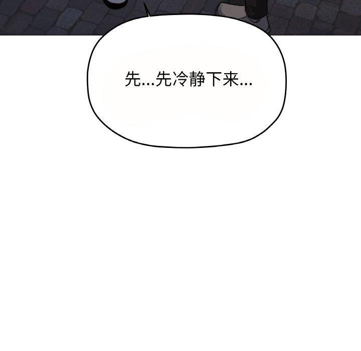 200P - 缺德邻居难相处