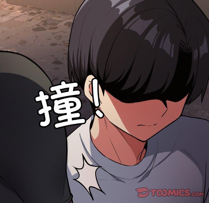 205P - 缺德邻居难相处