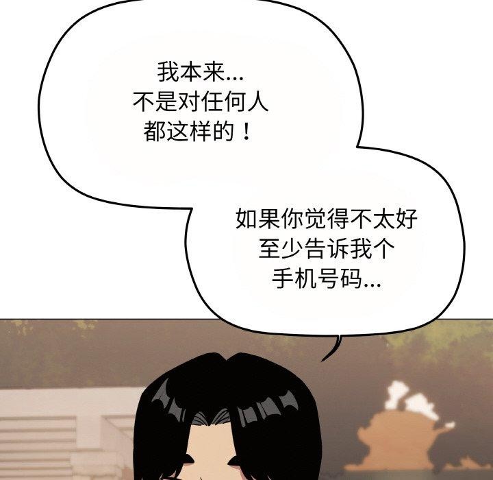 207P - 缺德邻居难相处