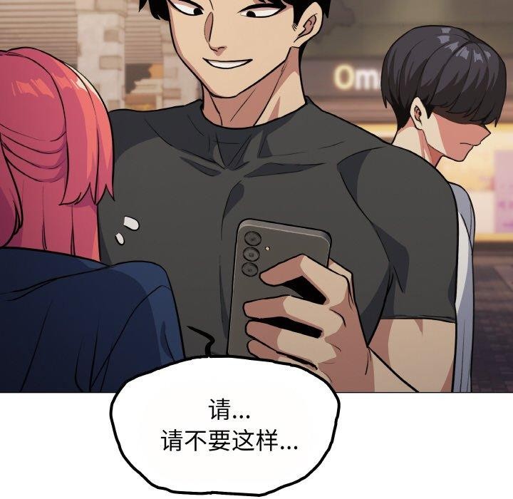 208P - 缺德邻居难相处