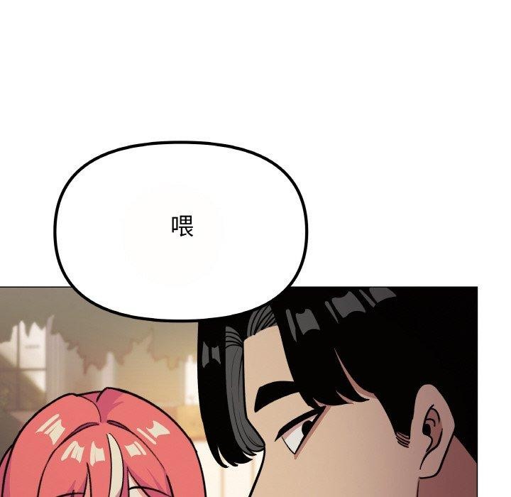 209P - 缺德邻居难相处