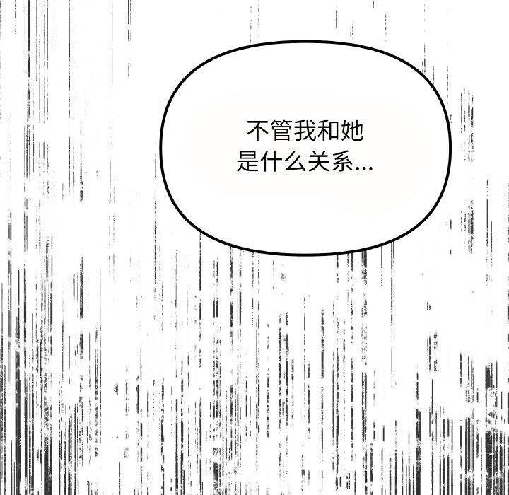 214P - 缺德邻居难相处