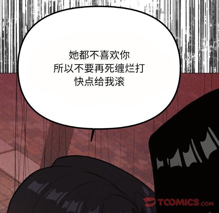 215P - 缺德邻居难相处