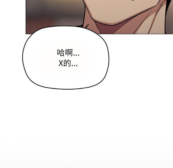 221P - 缺德邻居难相处