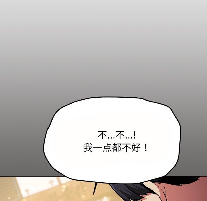 231P - 缺德邻居难相处