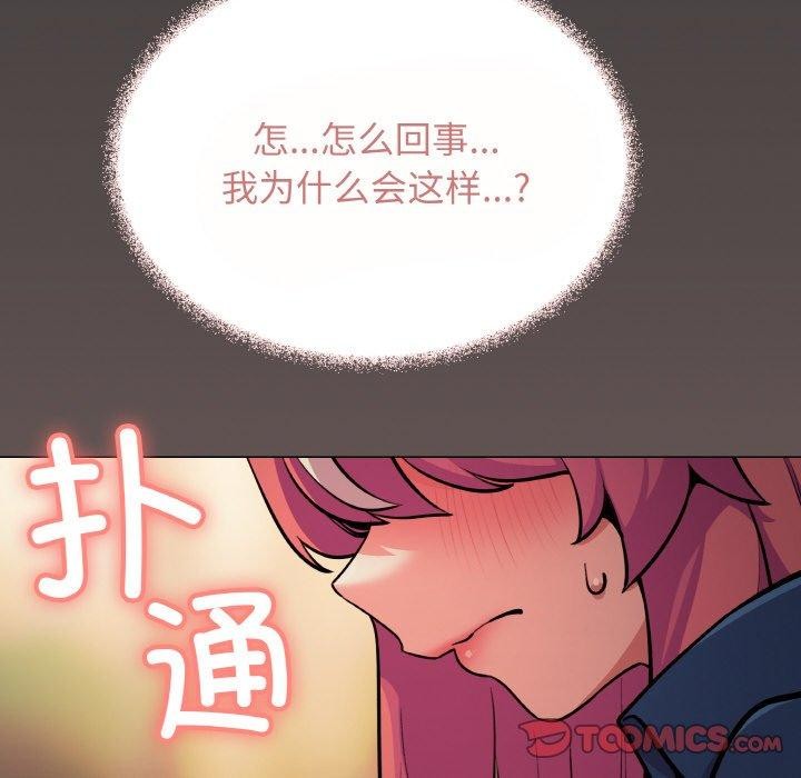235P - 缺德邻居难相处