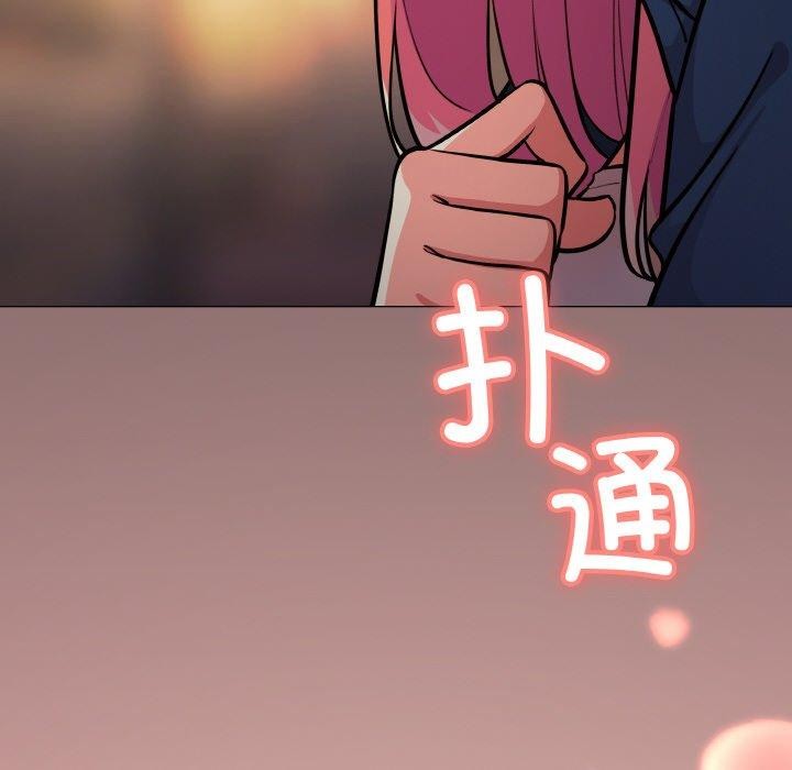 236P - 缺德邻居难相处