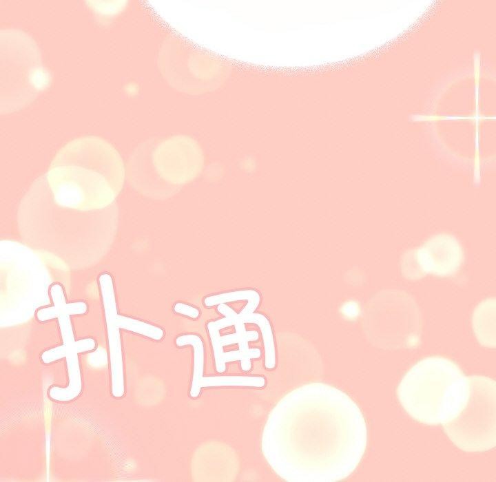 239P - 缺德邻居难相处