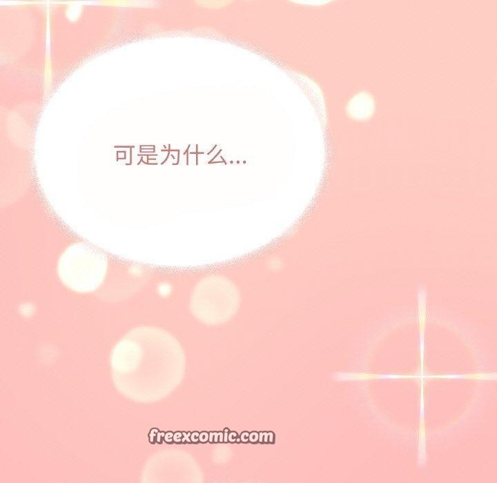 240P - 缺德邻居难相处