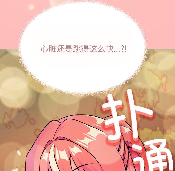 241P - 缺德邻居难相处