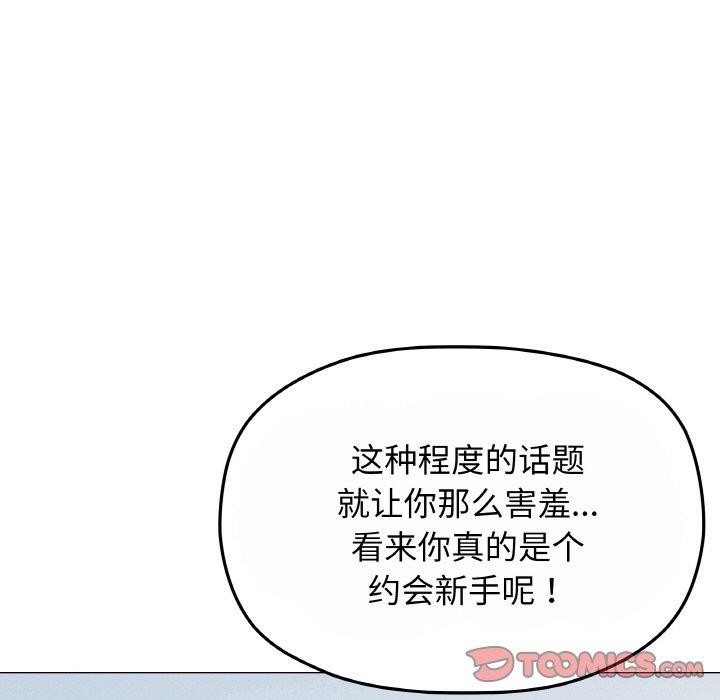25P - 缺德邻居难相处