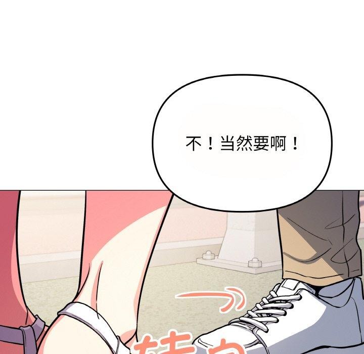 32P - 缺德邻居难相处