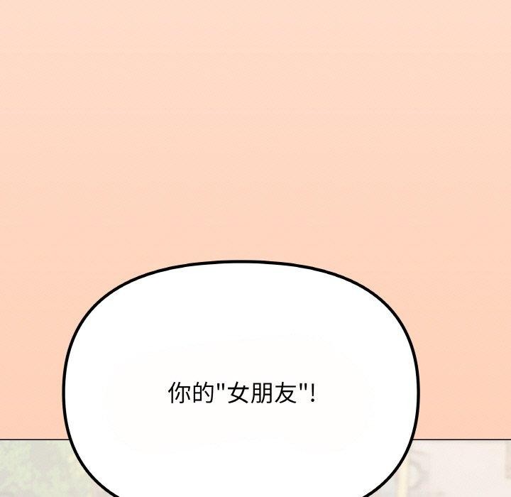 36P - 缺德邻居难相处