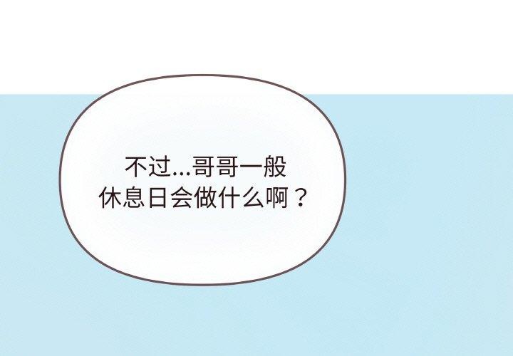 3P - 缺德邻居难相处