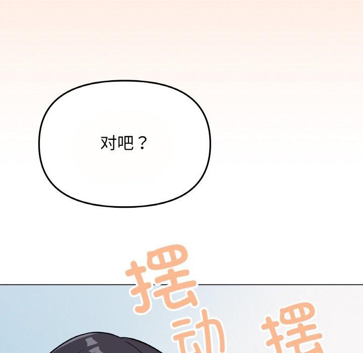 41P - 缺德邻居难相处