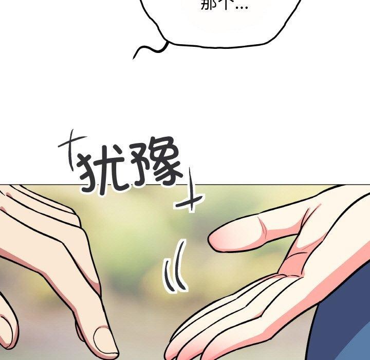 44P - 缺德邻居难相处