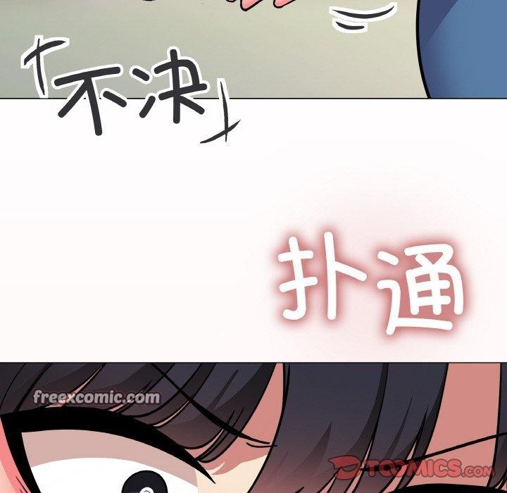 45P - 缺德邻居难相处