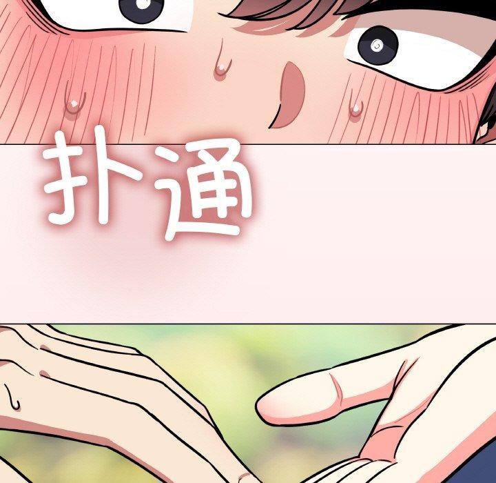 46P - 缺德邻居难相处
