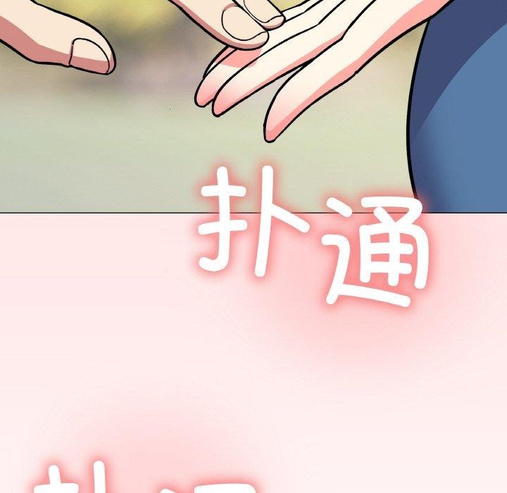 47P - 缺德邻居难相处