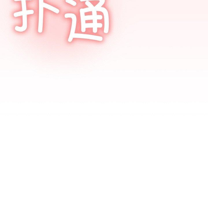 48P - 缺德邻居难相处