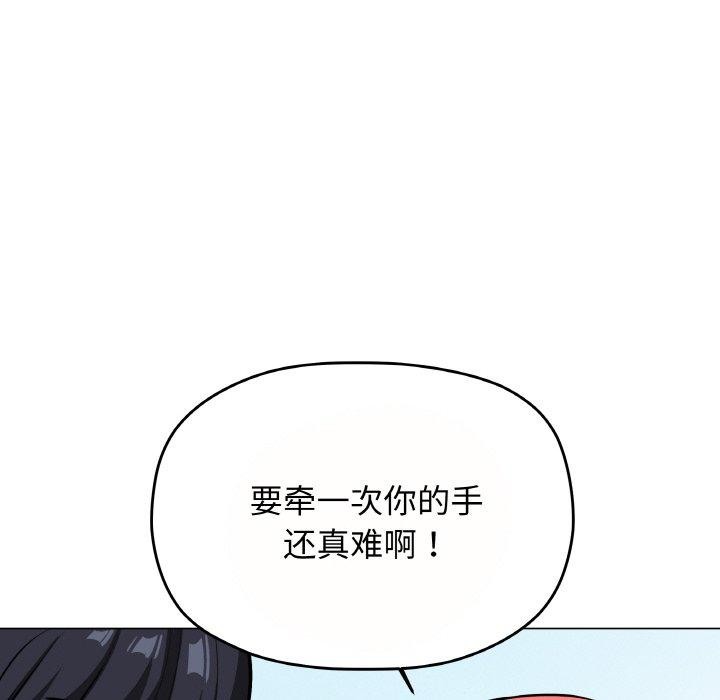 49P - 缺德邻居难相处