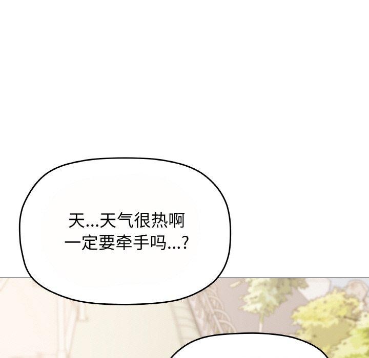 52P - 缺德邻居难相处