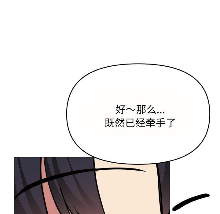 56P - 缺德邻居难相处