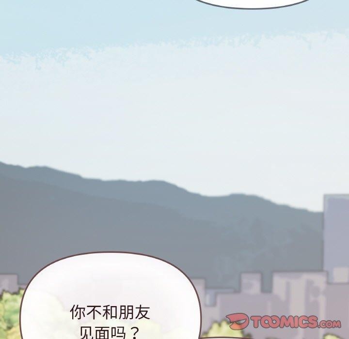 5P - 缺德邻居难相处
