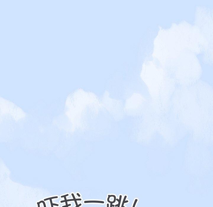 66P - 缺德邻居难相处
