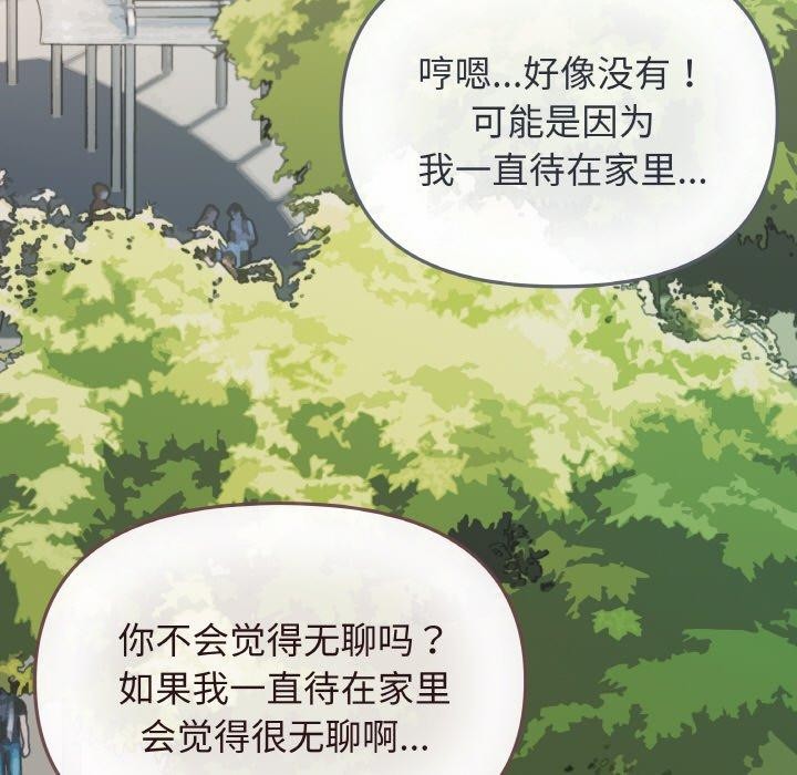 7P - 缺德邻居难相处