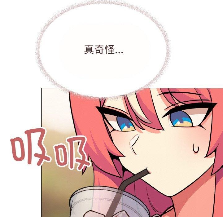 86P - 缺德邻居难相处