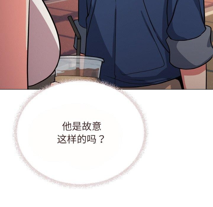 94P - 缺德邻居难相处