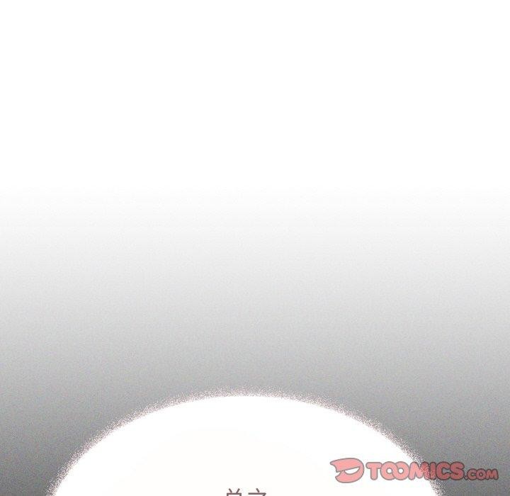 95P - 缺德邻居难相处