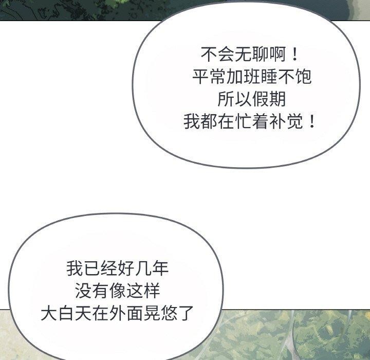 9P - 缺德邻居难相处