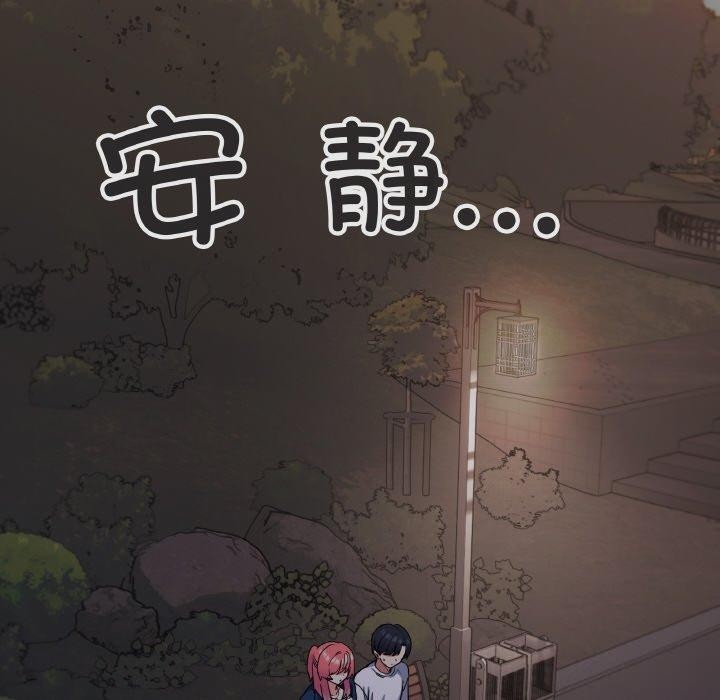 100P - 缺德邻居难相处