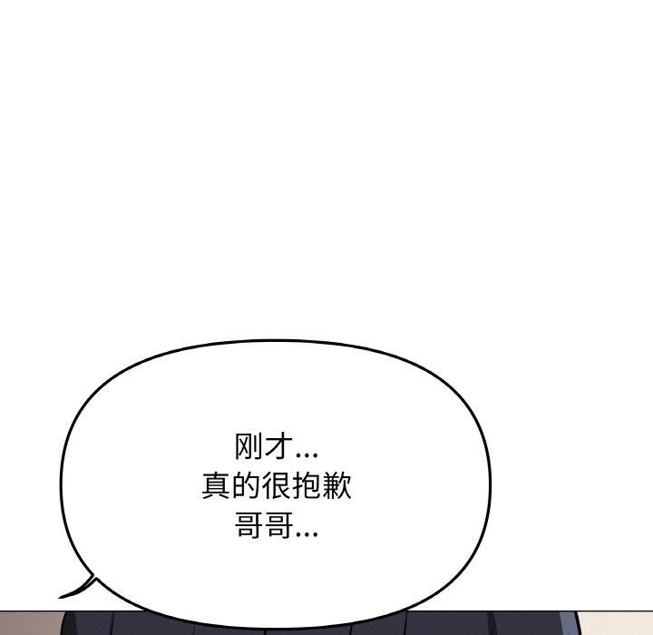 121P - 缺德邻居难相处