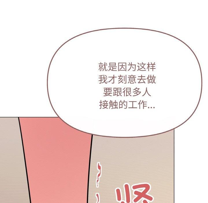 127P - 缺德邻居难相处