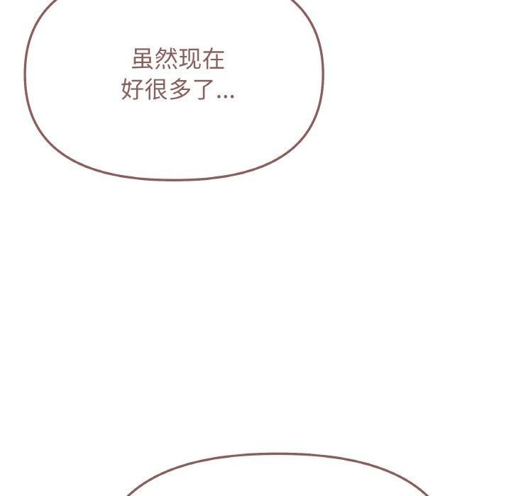 129P - 缺德邻居难相处