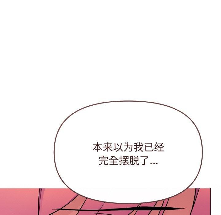 133P - 缺德邻居难相处