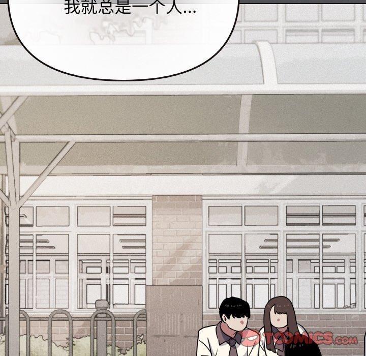136P - 缺德邻居难相处