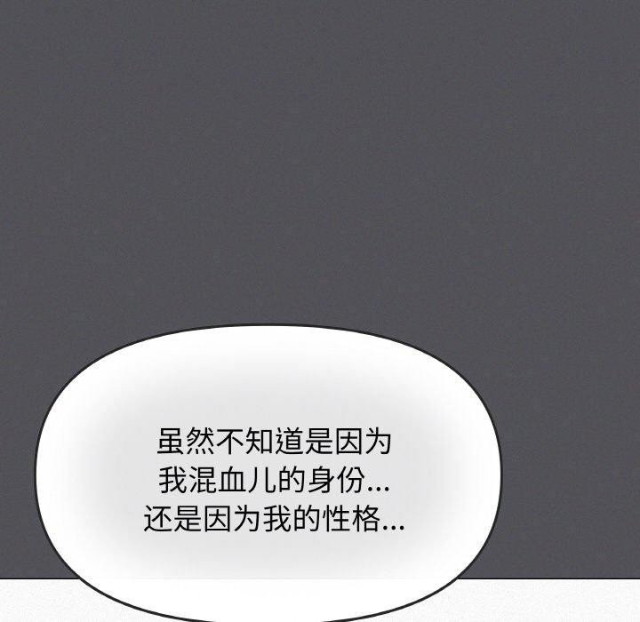 139P - 缺德邻居难相处