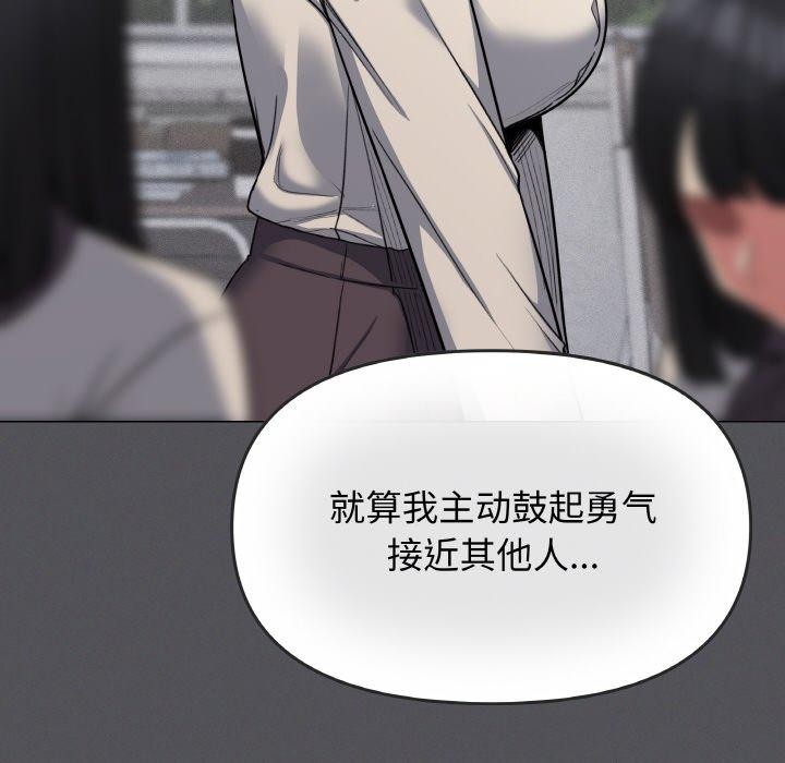 141P - 缺德邻居难相处