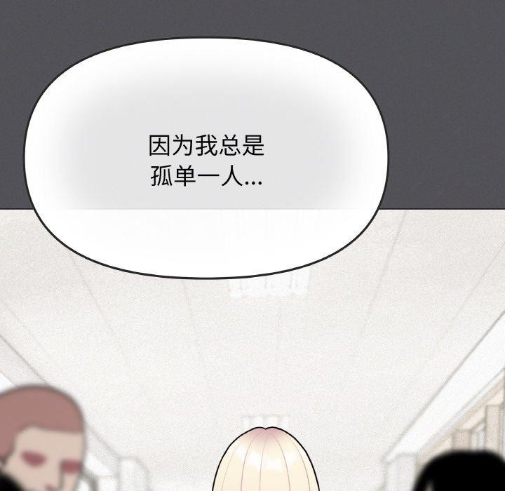 145P - 缺德邻居难相处