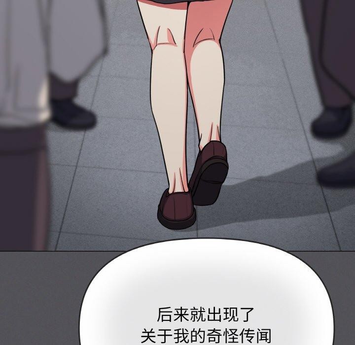 147P - 缺德邻居难相处