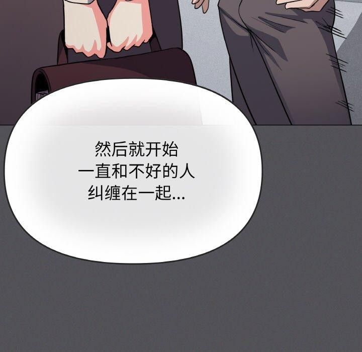 151P - 缺德邻居难相处